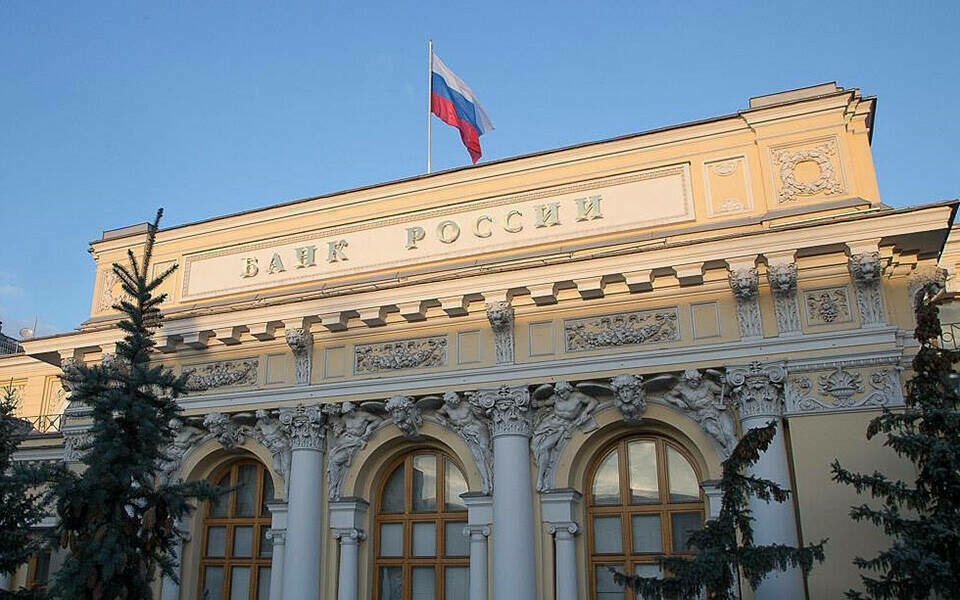Россия Үзәк банкы төп ставканы еллык 14 процентка кадәр төшерде