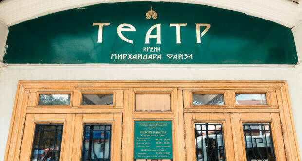 Оренбург татар театры Толстой әсәрләре буенча Бөтенроссия спектакльләр конкурсында җиңде