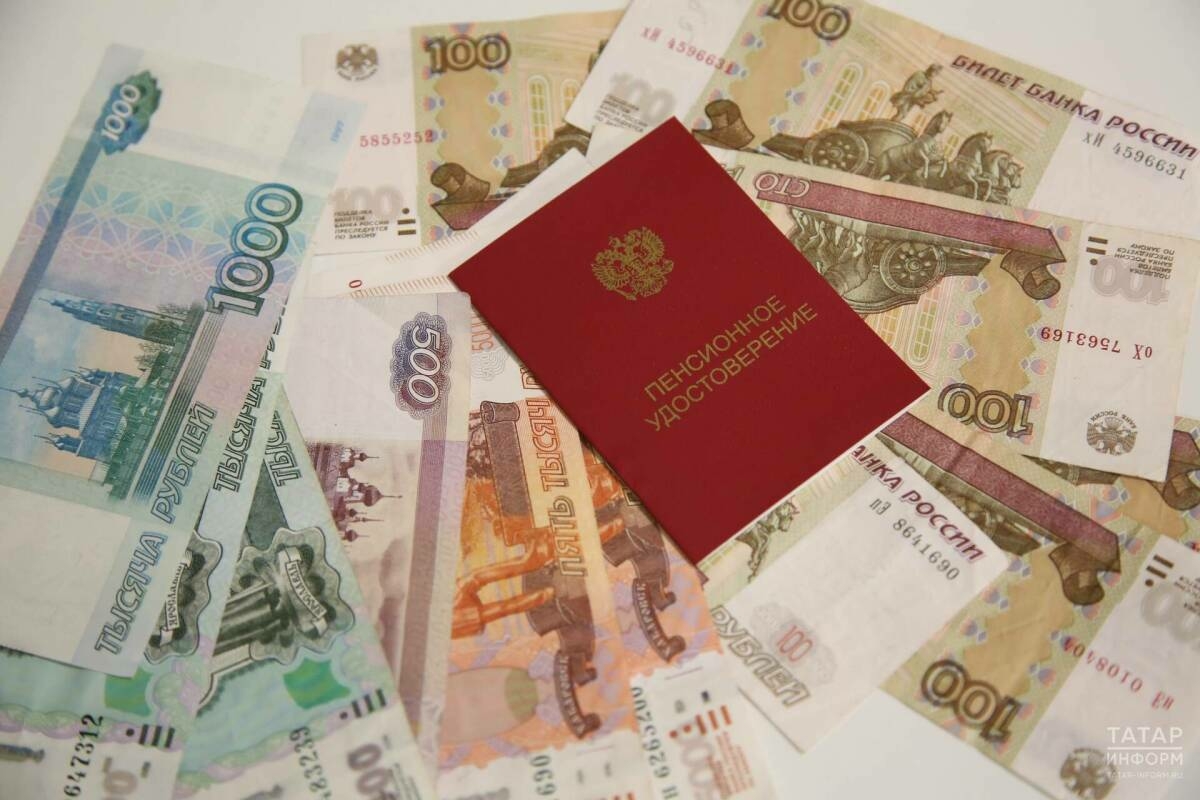 1 августта пенсияләрне яңадан исәпләү 9,3 миллион эшләүче пенсионерга кагылган