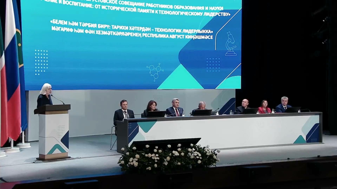 Чаллыда мәгариф хезмәткәрләренең август киңәшмәсендә «Белем» музее эшенә нәтиҗә ясадылар