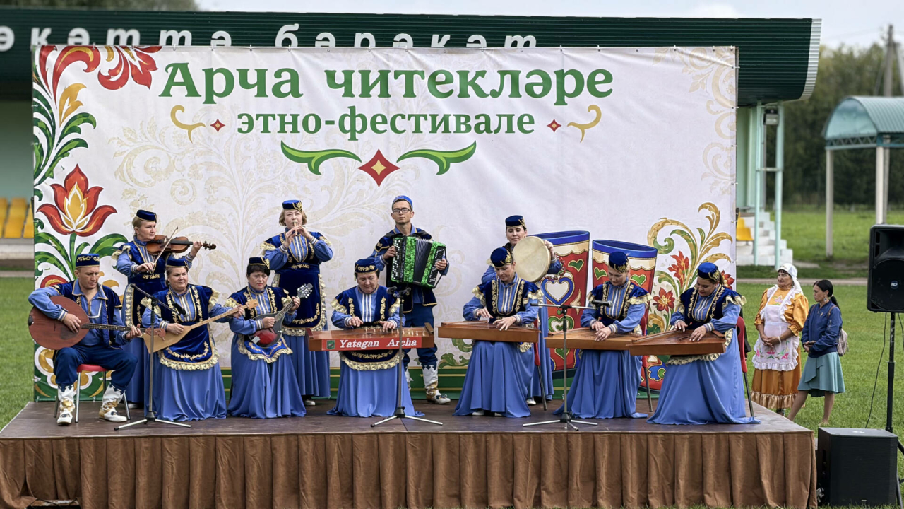 Арчада милли аяк киеме – читеккә багышланган фестиваль узды