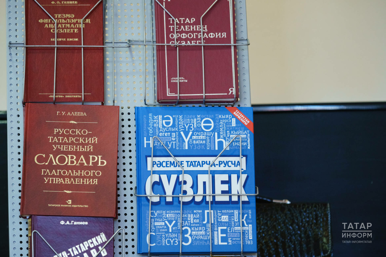 КФУда татар теле курсларына меңгә якын кеше язылган