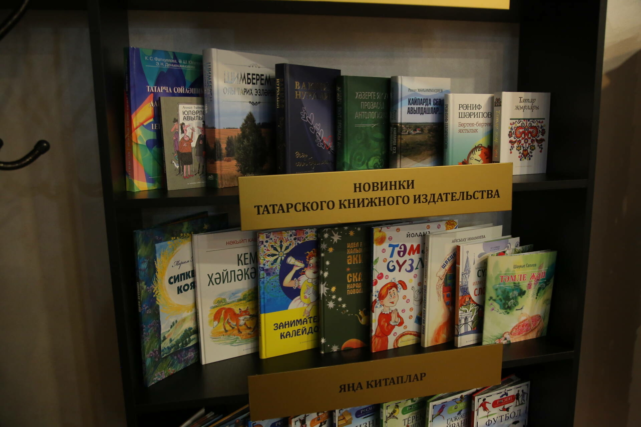 Татарстан китап нәшриятының мобиль кушымтасы эшли башлады