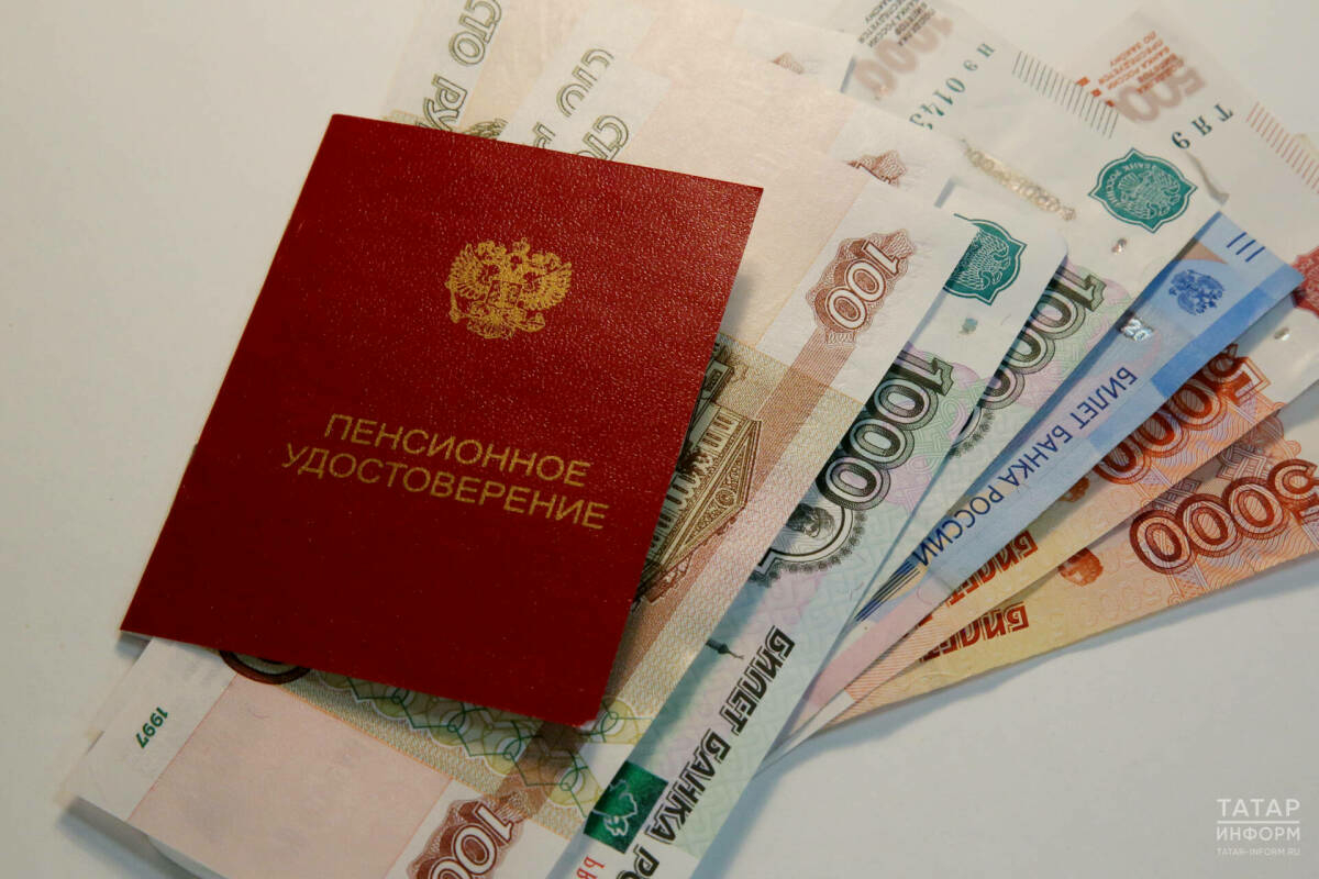 Россиядә 80 яшьтән өлкәнрәкләрнең сентябрьдә пенсияләре артачак