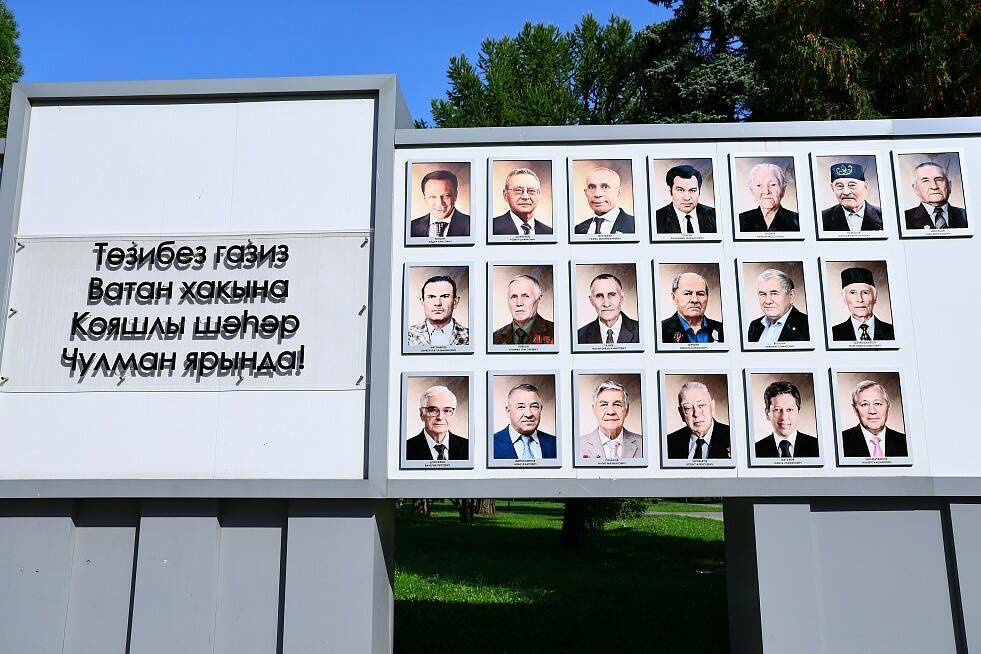 Түбән Камада шәһәрнең 60 еллыгы уңаеннан Мактау тактасы яңартылды