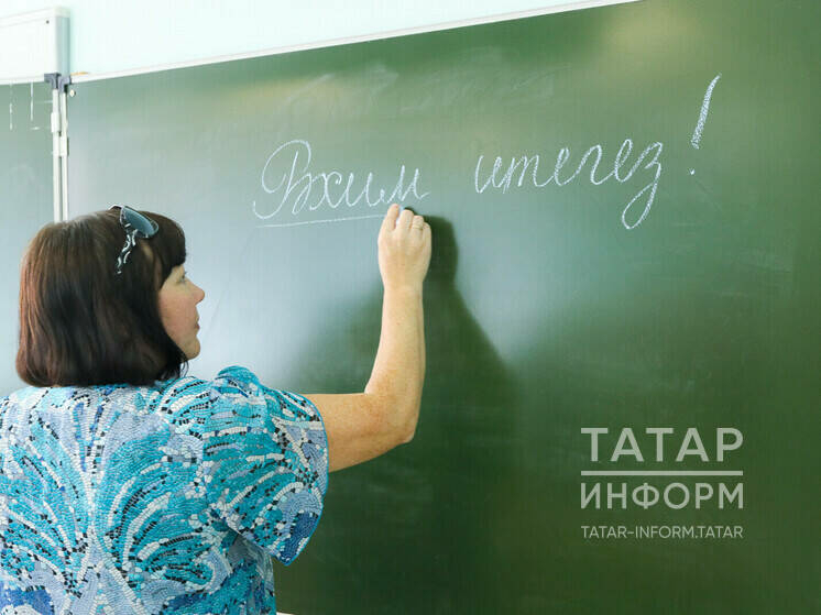 Казан федераль университетында бушлай татар теле курслары башлана