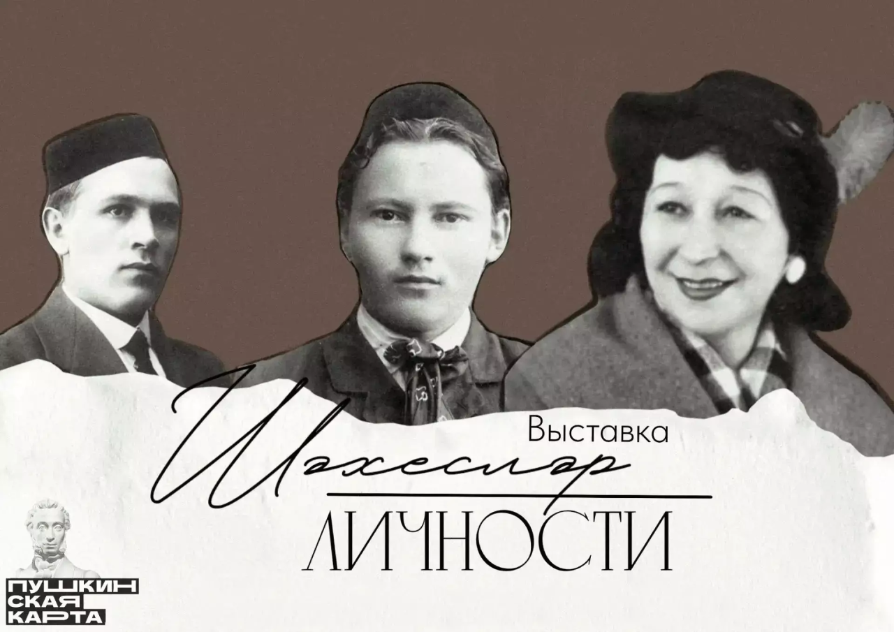 Янка Купала музеенда Татарстанның күренекле шәхесләренә багышланган күргәзмә ачыла